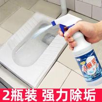 Toilet cleaning toilet toilet cleaner toilet deodorant fragrance type descaling deodorant toilet household VAT toilet cleaning liquid