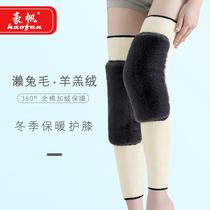 Douyin wool wool wool knee cap cover cover warm old cold legs male Women joint spring and autumn anti-cold artifact for the elderly