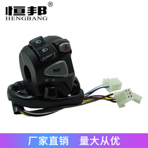 E-commerce hot-selling products out of the Southeast Asian market suitable for hondaCBX600 motorcycle seat combination switch