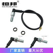 Motorcycle modification parts disc brake pump hydraulic brake switch brake switch line M10x1 25 1 00 Universal