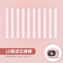 Mugahumidifier replacement with spare cotton stick filter core cotton core