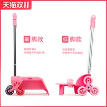 Schoolbag trolley rack General primary school bag tie rod climbing building waterproof detachable schoolbag tow trolley accessories female