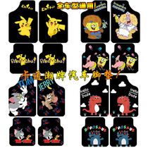 Changan cs15cs35cs75 cute cartoon car mat special non-slip waterproof foot mat universal carpet