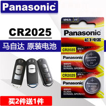 cr2025 Mazda Angkesera Atez cx-5cx-4 Car Remote Control Key Battery Electronics