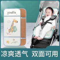 Baby mat children's kindergarten nap push car mat cool mat baby crib special ice silk breathable mat summer