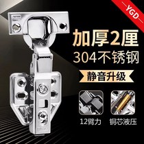 304 Stainless Steel Hydraulic Buffer Damping Hinge Cabinet Door Wardrobe Big Bend Middle Bend Airplane Pipe Hinge