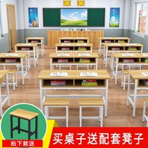 School primary and secondary school students desks and chairs training table double-layer with drawer learning table trusteeship class tutoring class