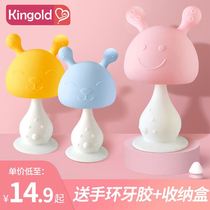 Small mushroom head tooth gum baby grinding tooth baby bite glue silicone anti-stop hand artifact silicone toy can be boiled