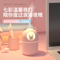 USB Mini Humidifiers Small Hostel Students Cute Handheld Office Desktop Portable Home