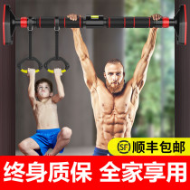 Fitness equipment sling home door horizontal bar home door pull-up elastic belt non-perforated telescopic ring