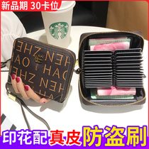 Card Bag Woman Style New Multi-Position Ultra Slim Large Capacity Fine Upscale Small Fit Card Holder Card Wallet