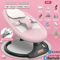 Baby electric rocking chair coax baby artifact newborn baby coax sleep cradle bed comfort sleeping chair recliner children