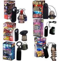 New Japan A-ONE Tortoise Head Training Skipping Egg Shake Mens Exercise Masturbation Horse Eye Urine Mouth Massage Toy