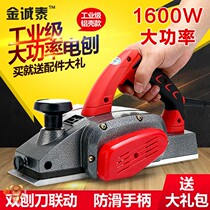 Sticky board planer hardwood planer wood planer cutting board electric planer electric gun multifunctional polishing sheet