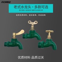 Switch 6 points 4 points 6 points galvanized iron malleable cast iron construction site tap household ordinary old-fashioned fast opening