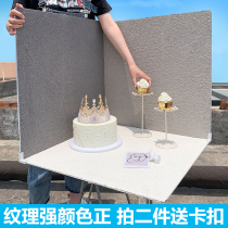 Photo props ins particle texture background Board shooting cement board coarse sand background wall Net red photography background cloth