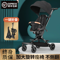 Ultra-lightweight stroller Foldable baby two-way stroller Compact stroller landscape car Net red sliding baby artifact