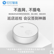 DingTalk attendance WiFi attendance machine Bluetooth access control fingerprint free card machine 2021