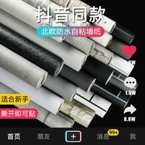 Nordic ins style student male dormitory desktop wallpaper self-adhesive waterproof scrubbable bedroom background wall self-adhesive wallpaper