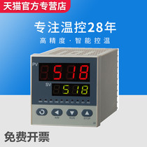 Xiamen Yudian 220 V intelligent temperature control instrument ai-208 / 501 / 516 / 518 / 708p / 808 / 719P