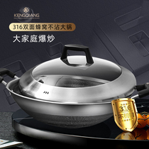 Cang non-stick concave induction cooker gas stove special large wok household double ear round bottom frying pan 40cm