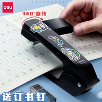 Daili rotatable stapler student stapler multi-function binding machine large thick stapler Household Office commercial small nail labor-saving fixed thick book Staples Staples binding supplies