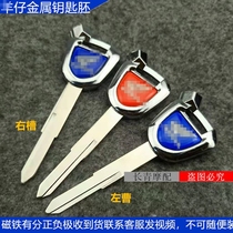 Motorcycle Key Sheep Universal Five Sheep 100 Jiayu 110 Key Blank Honda 125 Key Embryonic Key Handle