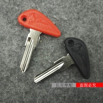 Suitable for Indian motorcycle keys Scout keys Hussar motorcycle keys Key embryo high quality