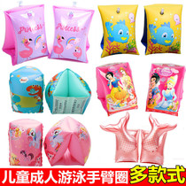 Swimming arm ring adult childrens double airbag inflatable swimming ring sleeve arm ring floating sleeve equipment adult cartoon 8