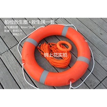Marine professional life buoy adult life-saving swimming ring 2 5KG thick solid national standard plastic 5556