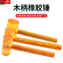Plastic hammer silicone taps nylon new rubber wood handle installation hammer decoration soft tile slit tile mill
