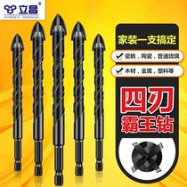 Tile drill bit 6mm German superhard glass perforated opener tile concrete reaming Cross Triangle drill