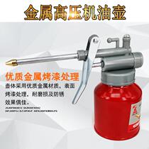 Oil nozzle metal bottle gun industrial watering can oil pump filling oil injector pressure hard pipe high oil small grab manual