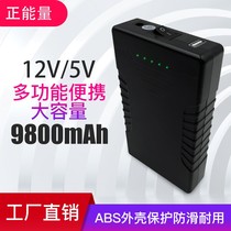 12V5V lithium battery portable rechargeable battery 18650 small volume sound LED light mobile power charging