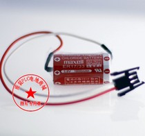 Brand new original Japanese maxell ER17 33 3 6V 1600mah PLC artificial control lithium battery