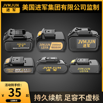 Enter Lithium electric wrench electric hammer angle grinder lawn mower pruning shears electric chain saw car washer battery charging large capacity