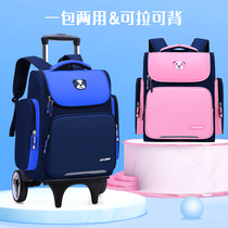 New primary school boys and girls tie rod bag children 2-3-5-6 grade large capacity burden reduction waterproof 6 rounds climbing stairs