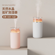 Visk salt stone aromatherapy essential oil humidifier fog small desktop bedroom dormitory student pregnant woman Baby Home silent living room office purification air sprayer birthday gift