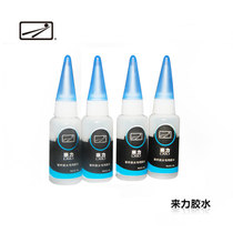 Lili glue billiards clubs special glue billiards accessories high viscosity billiards supplies Peel force gun head quick glue