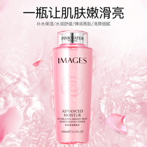 u choose the official rose petals Toner shrink pores moisturizing hydrating Tmall u first try the entrance u try first use