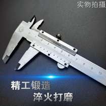 High precision vernier caliper Household small 150 industrial grade non-stainless steel mechanical oil gauge oil ruler 300mm