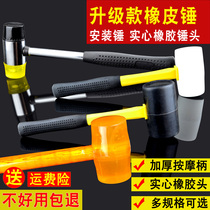 Transparent rubber hammer plastic hammer rubber hammer leather hammer champagne woodworking tile decoration rubber hammer tool