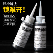 Special lubricant for lead powder lock cylinder ultra-fine key door lock lubricating graphite powder pencil powder keyhole lubricating powder