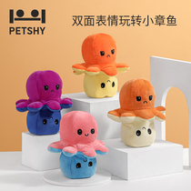 Petsha hundred pets thousands of love Sichuan Opera face change small octopus toy self-Hi cat relief tease cat bite-resistant supplies