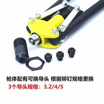 Manual double-handle rivet gun heart-pulling riveting gun nail-nail gun three-claw aluminum alloy rivets