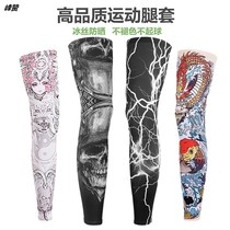 Summer Riding Leg Set for men and women Bike Running Climbing Ice Silk Sports Leg Sleeves Outdoor Basketball Foot Sleeve