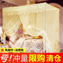 Mosquito net single door with bracket Home Encryption Princess Wind palace Timed mosquito nets 10m15 meters 18m bed nets 2m