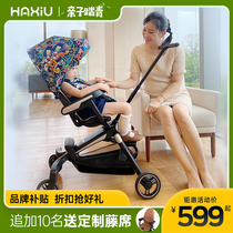 Presales (F1) EVA EVA Divine Instrumental Cart One-Key Folding Super Light Can Sit Down Stroller Children Stroller