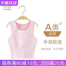 Baby Delong warm vest half back autumn and winter newborn belly vest small vest spring and autumn newborn baby vest