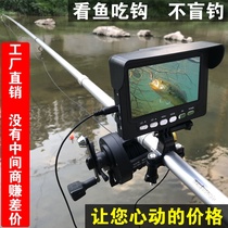 New visual anchor Rod set set full set of high definition muddy water anchor fish artifact underwater fishing camera fish finder